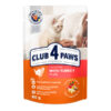 Club4Paws konservuotas kačiukų maistas su kalakutiena drebučiuose, 80g