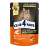 Club4Paws konservuotas kačių maistas su silke ir strimelėmis drebučiuose, 80g