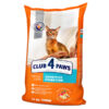 Club4Paws sausas kačių maistas Sensitive digestion, 14kg