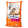 Club4Paws sausas kačių maistas su veršiena, 14kg